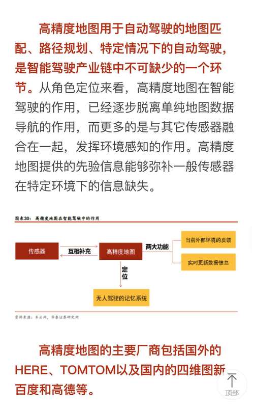 精準(zhǔn)新傳真，探索數(shù)字世界中的77777與88888的魅力，數(shù)字世界的探索之旅，揭秘?cái)?shù)字組合77777與88888的魅力