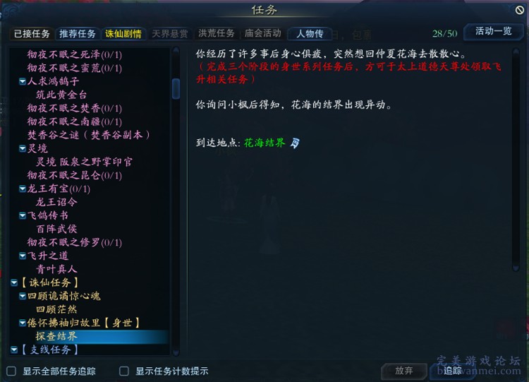 正版841995論壇免費(fèi)資料，探索優(yōu)質(zhì)內(nèi)容的寶藏之地，正版841995論壇，免費(fèi)資料探索，優(yōu)質(zhì)內(nèi)容寶藏標(biāo)題