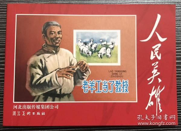 劉伯溫論壇必中一肖正版——揭秘彩票背后的秘密，揭秘彩票背后的秘密，劉伯溫論壇必中一肖正版探討彩票策略與真相