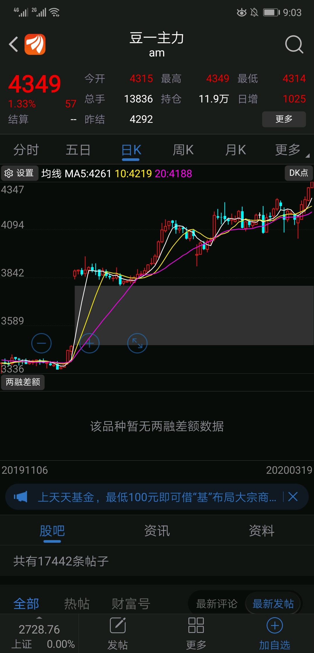 王中王4487一肖中特