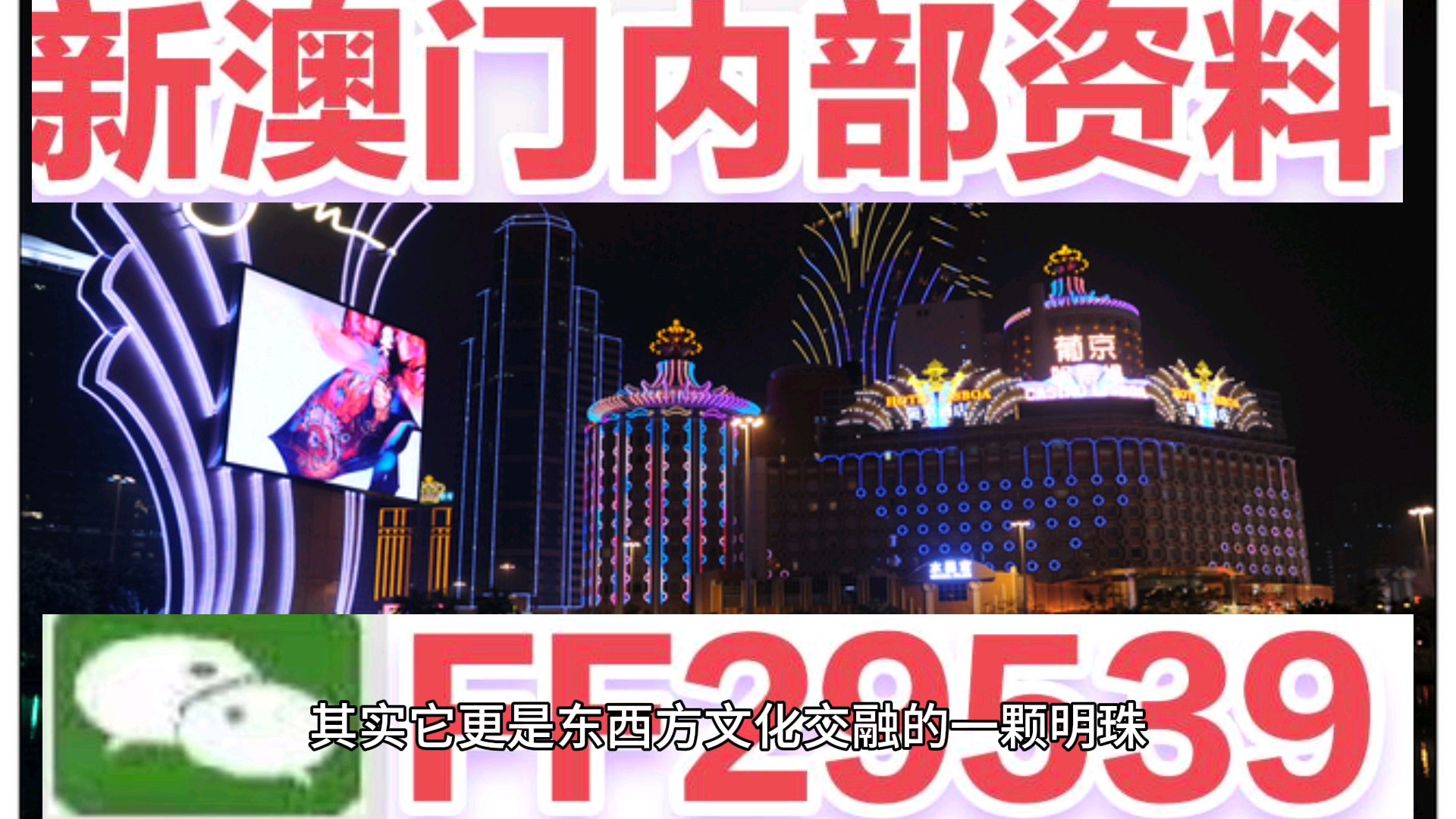 澳門開獎(jiǎng)結(jié)果與開獎(jiǎng)直播，全面解析與實(shí)時(shí)關(guān)注，澳門開獎(jiǎng)結(jié)果及直播全面解析與實(shí)時(shí)關(guān)注