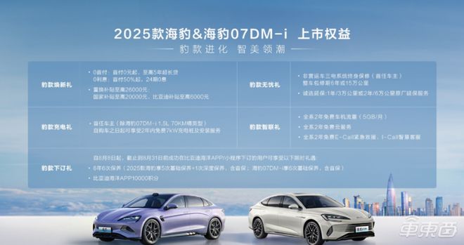 探索未來(lái)，2025新澳門正版免費(fèi)資本車，探索未來(lái)，2025新澳門正版免費(fèi)資本車展望