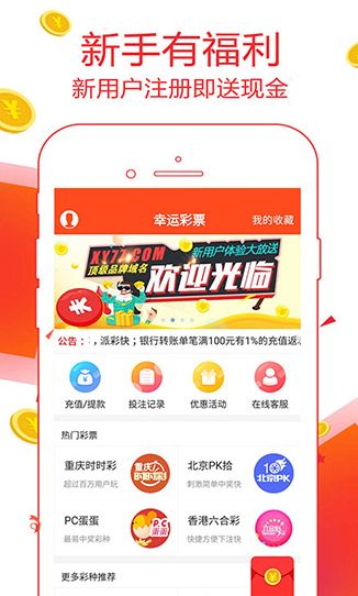 香港澳門六下彩開獎結(jié)果，揭秘彩票背后的秘密，揭秘香港澳門六下彩開獎結(jié)果背后的秘密