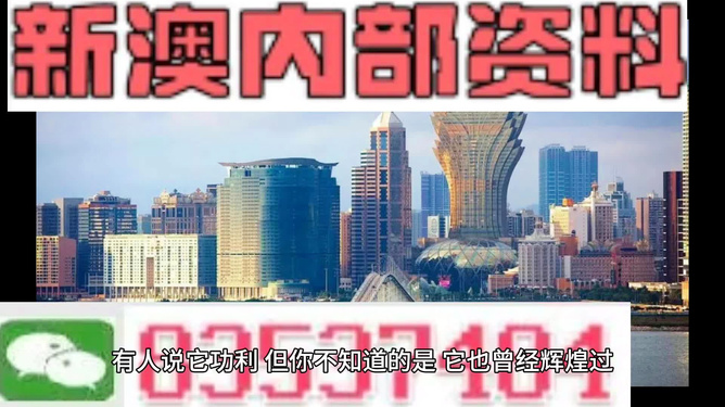 澳門彩票開獎(jiǎng)現(xiàn)場(chǎng)