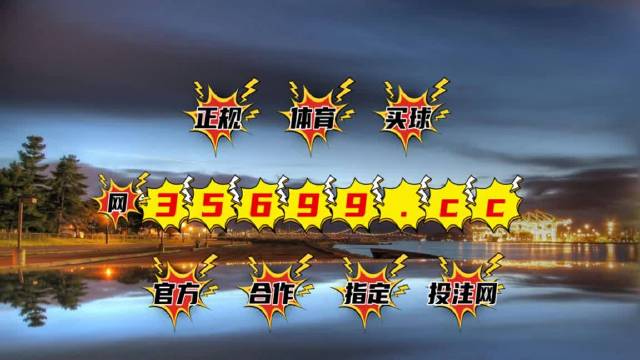 澳門(mén)掛牌資料952323.com，探索最快開(kāi)獎(jiǎng)的奧秘，澳門(mén)掛牌資料探索，最快開(kāi)獎(jiǎng)奧秘揭秘