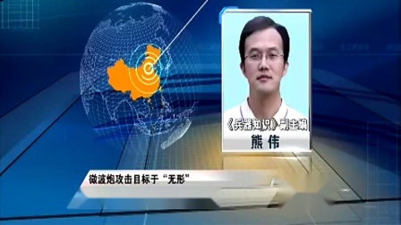 軍情觀察室最新新聞，深度解析全球軍事動態(tài)，全球軍事動態(tài)深度解析，軍情觀察室最新新聞速遞