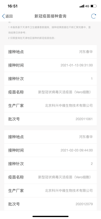 新澳最新開門獎歷史記錄，深度解析與探索，新澳開門獎歷史記錄深度解析與探索