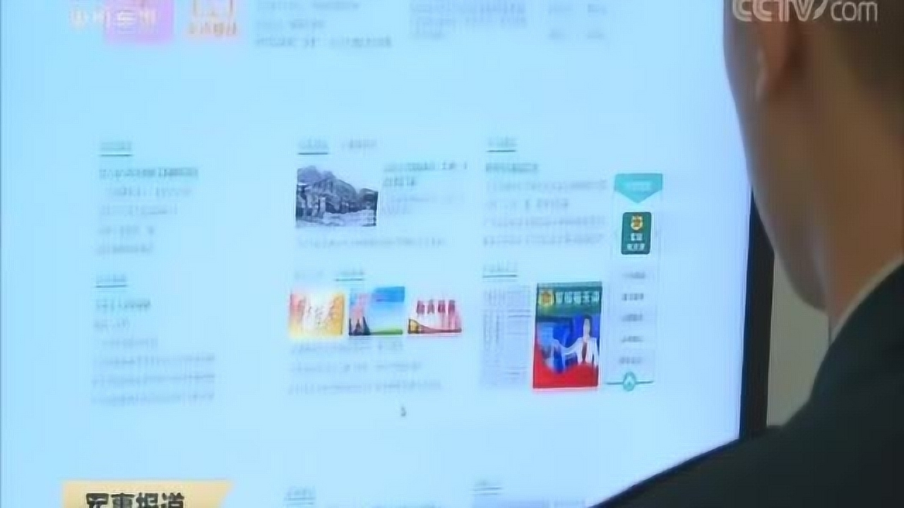 強(qiáng)軍網(wǎng)網(wǎng)址，探索軍事力量，助力國(guó)防建設(shè)，探索軍事力量，助力國(guó)防建設(shè)——強(qiáng)軍網(wǎng)深度解析