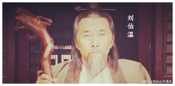 揭秘劉伯溫與生肖的傳奇故事，如何維持一肖的神秘預(yù)言，劉伯溫生肖傳奇，揭秘神秘預(yù)言與一肖傳奇故事
