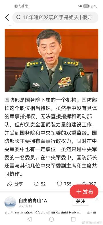 國(guó)防部部長(zhǎng)權(quán)力有多大，職責(zé)與影響力的探討，國(guó)防部部長(zhǎng)職責(zé)與影響力深度探討，權(quán)力與職責(zé)的權(quán)衡
