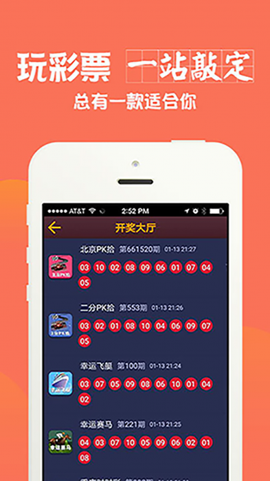 澳門最快開獎網(wǎng)站——手機(jī)用戶首選的彩票資訊平臺，澳門最快開獎網(wǎng)站，首選彩票資訊平臺，專為手機(jī)用戶打造