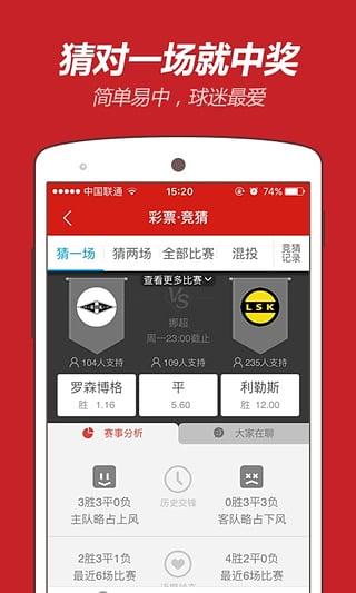 澳門彩票資料免費大全