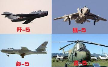 殲-4戰(zhàn)斗機(jī)，歷史沿革與性能特點(diǎn)解析，殲-4戰(zhàn)斗機(jī)，歷史沿革與性能深度解析