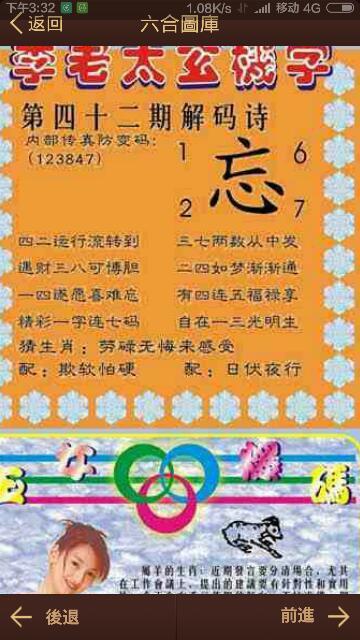王中王013指一生肖——探尋背后的神秘與奧秘，王中王013指一生肖，背后的神秘奧秘探尋