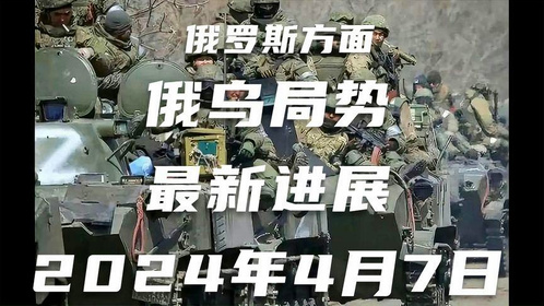 局勢(shì)最新軍事消息，全球軍事動(dòng)態(tài)深度解析，全球軍事局勢(shì)最新動(dòng)態(tài)深度解析與軍事動(dòng)態(tài)報(bào)道速遞