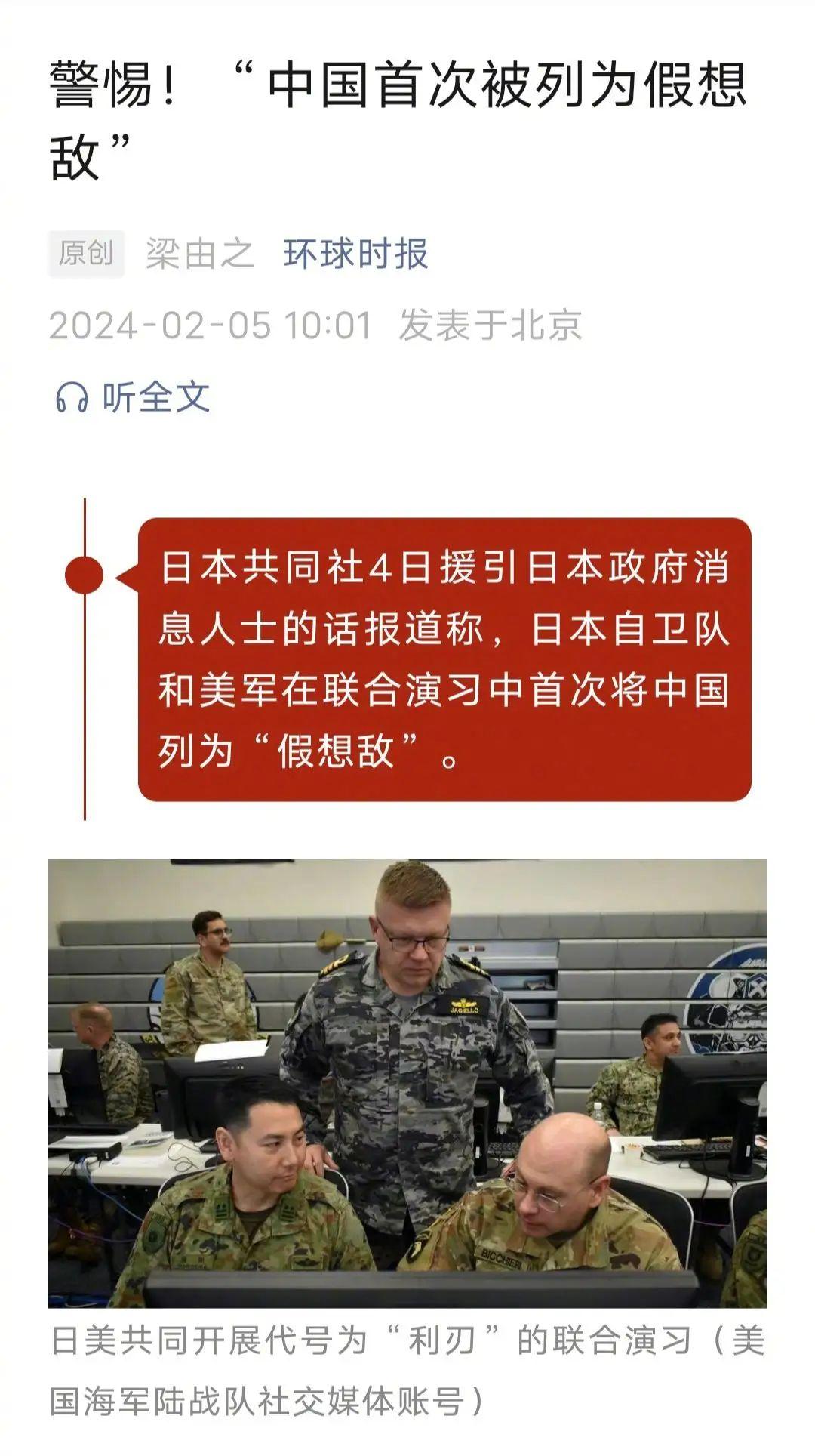 中日近期軍事新聞深度解析，中日軍事動(dòng)態(tài)深度解析