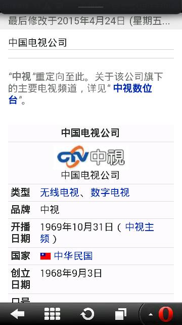 為什么國內(nèi)不允許觀看臺灣電視？深入了解背后的原因，深入了解，為何國內(nèi)觀眾無法觀看臺灣電視的原因