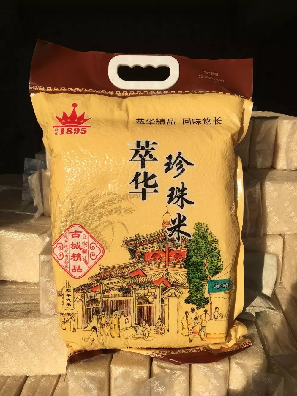 王中王資米斗一肖中持，深度解析與SEO優(yōu)化策略，王中王資米斗一肖中持深度解析與SEO優(yōu)化策略探討