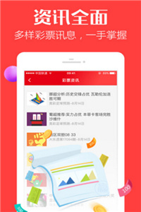 澳門三肖三碼精準(zhǔn)預(yù)測(cè)與最新走勢(shì)分析，探索澳門彩票開(kāi)獎(jiǎng)規(guī)律與狀元紅最新走勢(shì)圖，澳門彩票開(kāi)獎(jiǎng)規(guī)律探索，三肖三碼精準(zhǔn)預(yù)測(cè)與最新走勢(shì)分析，狀元紅走勢(shì)圖揭秘