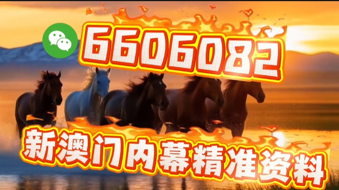 澳門(mén)今晚必開(kāi)一肖一特，探索生肖彩票的魅力與預(yù)測(cè)，澳門(mén)生肖彩票探索，魅力揭秘與今晚預(yù)測(cè)一肖一特