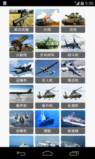 環(huán)球軍事網(wǎng)站，探索軍事領(lǐng)域的權(quán)威平臺，環(huán)球軍事網(wǎng)站，軍事領(lǐng)域的權(quán)威探索平臺