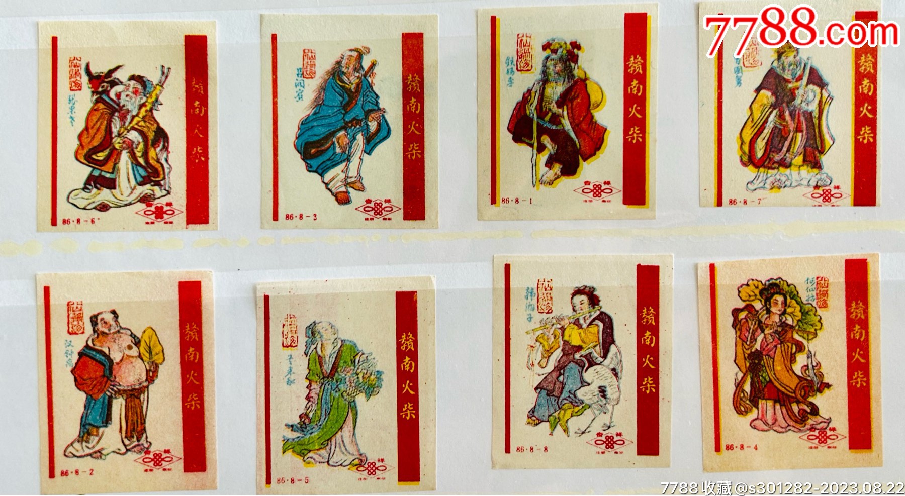 王中王八仙過海一肖中特，揭秘神秘現(xiàn)象背后的秘密，揭秘王中王八仙過海一肖中特背后的神秘現(xiàn)象真相