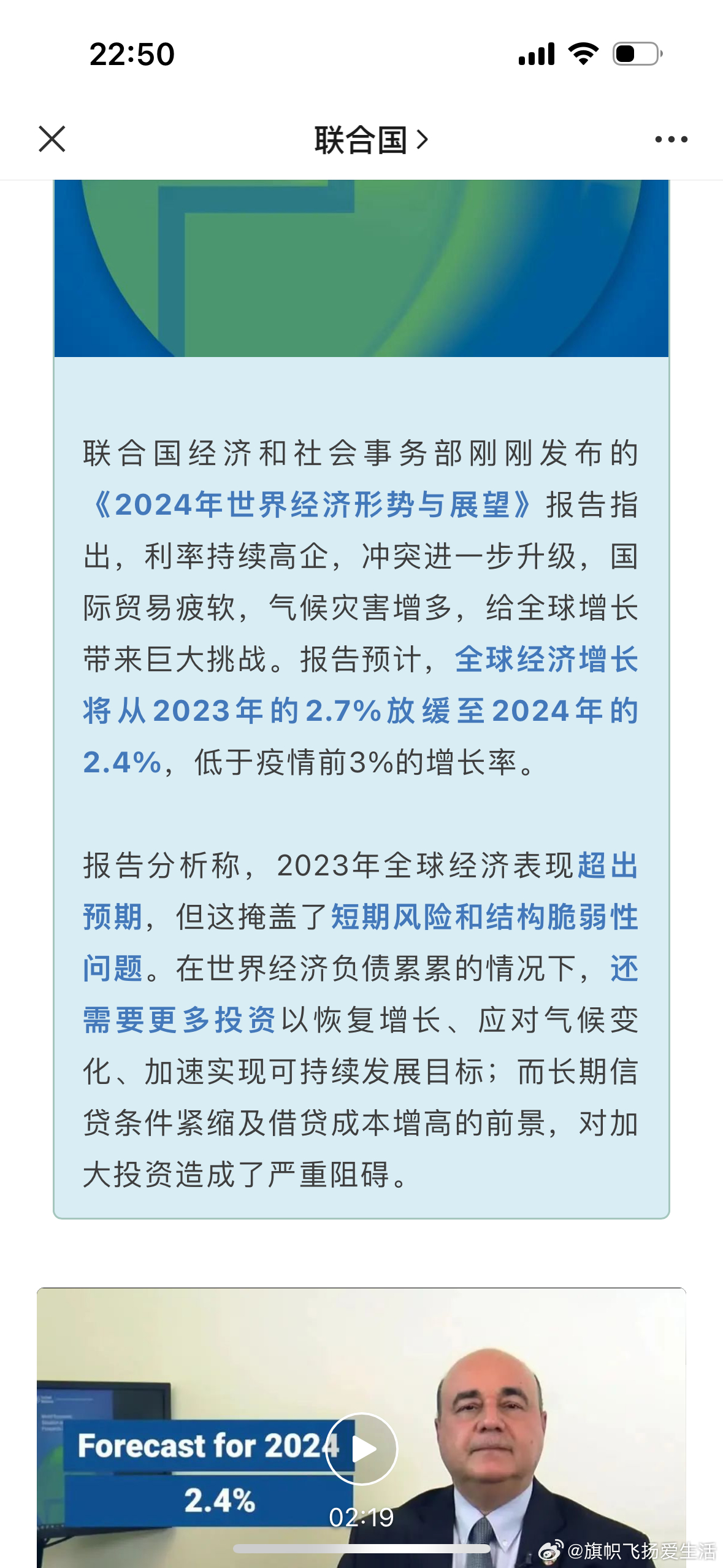 國際情況最新消息，全球動態(tài)深度解析，全球動態(tài)深度解析，最新國際情報速遞