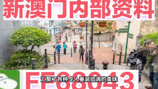 探索未來，2025新澳精準(zhǔn)免費大全——全方位指南，探索未來，2025新澳精準(zhǔn)免費指南——全方位探索