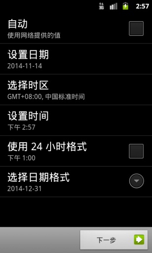 北京時(shí)間校準(zhǔn)秒鐘在線，如何準(zhǔn)確同步時(shí)間并優(yōu)化搜索引擎結(jié)果，北京時(shí)間校準(zhǔn)秒在線同步，精準(zhǔn)同步時(shí)間與優(yōu)化搜索引擎結(jié)果指南