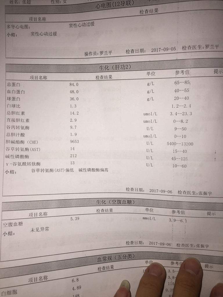 體檢前喝了2瓶水，轉(zhuǎn)氨酶必過——深入了解轉(zhuǎn)氨酶與體檢前的注意事項(xiàng)，體檢前飲水影響轉(zhuǎn)氨酶結(jié)果，深入了解轉(zhuǎn)氨酶與體檢注意事項(xiàng)