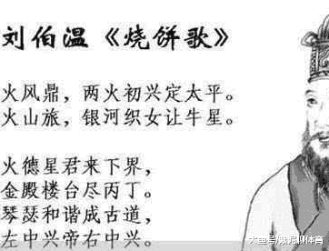 探索劉伯溫一肖中特資料，神秘的歷史傳奇與現(xiàn)代解讀，劉伯溫一肖中特資料探索，歷史傳奇的現(xiàn)代解讀與揭秘