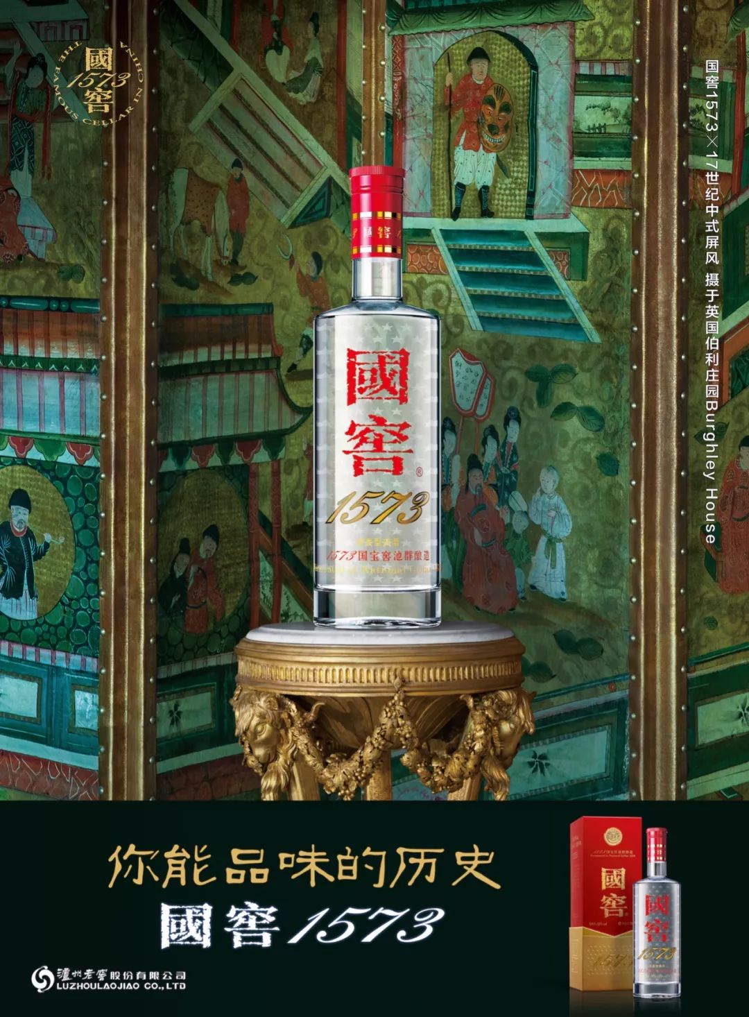 王中王323期指一生肖