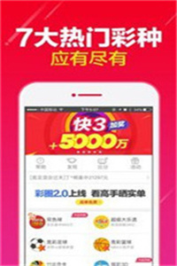 探索澳門碼資料