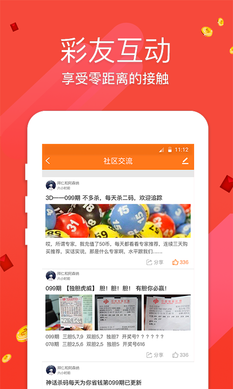 最快開獎澳門網(wǎng)站大全——全面解析澳門彩票開獎速度與網(wǎng)站推薦，澳門彩票快速開獎網(wǎng)站大全與解析，開獎速度與網(wǎng)站推薦