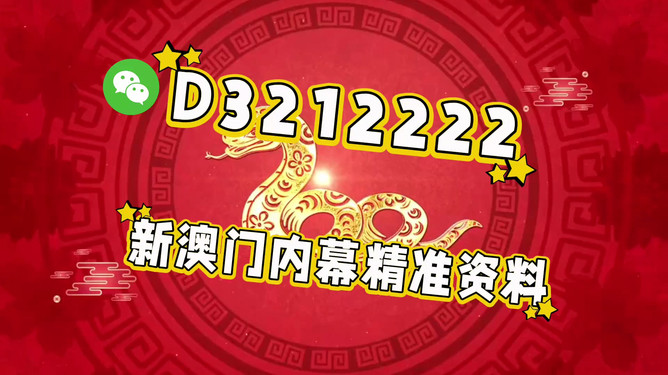 澳門今晚必開一肖一特，探索生肖與特碼預(yù)測的秘密，澳門生肖特碼揭秘，探索預(yù)測秘密