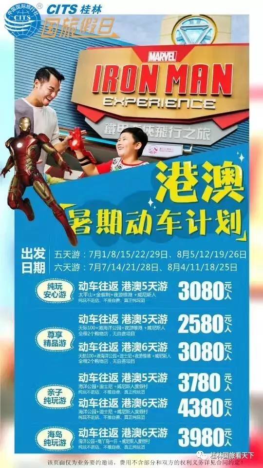 五月六日澳門開獎結(jié)果，深度分析與預(yù)測，五月六日澳門開獎結(jié)果深度解析與預(yù)測