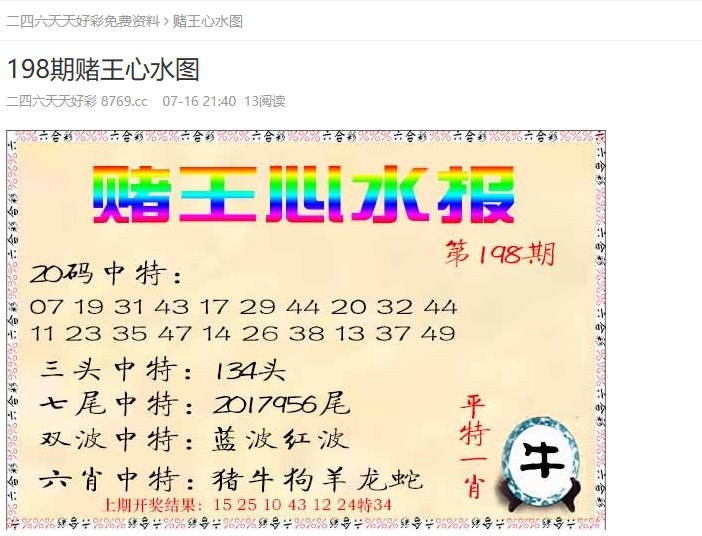 澳門彩票，探索未來的2025天天好彩之路，澳門彩票，邁向未來的天天好彩之旅，2025展望之路