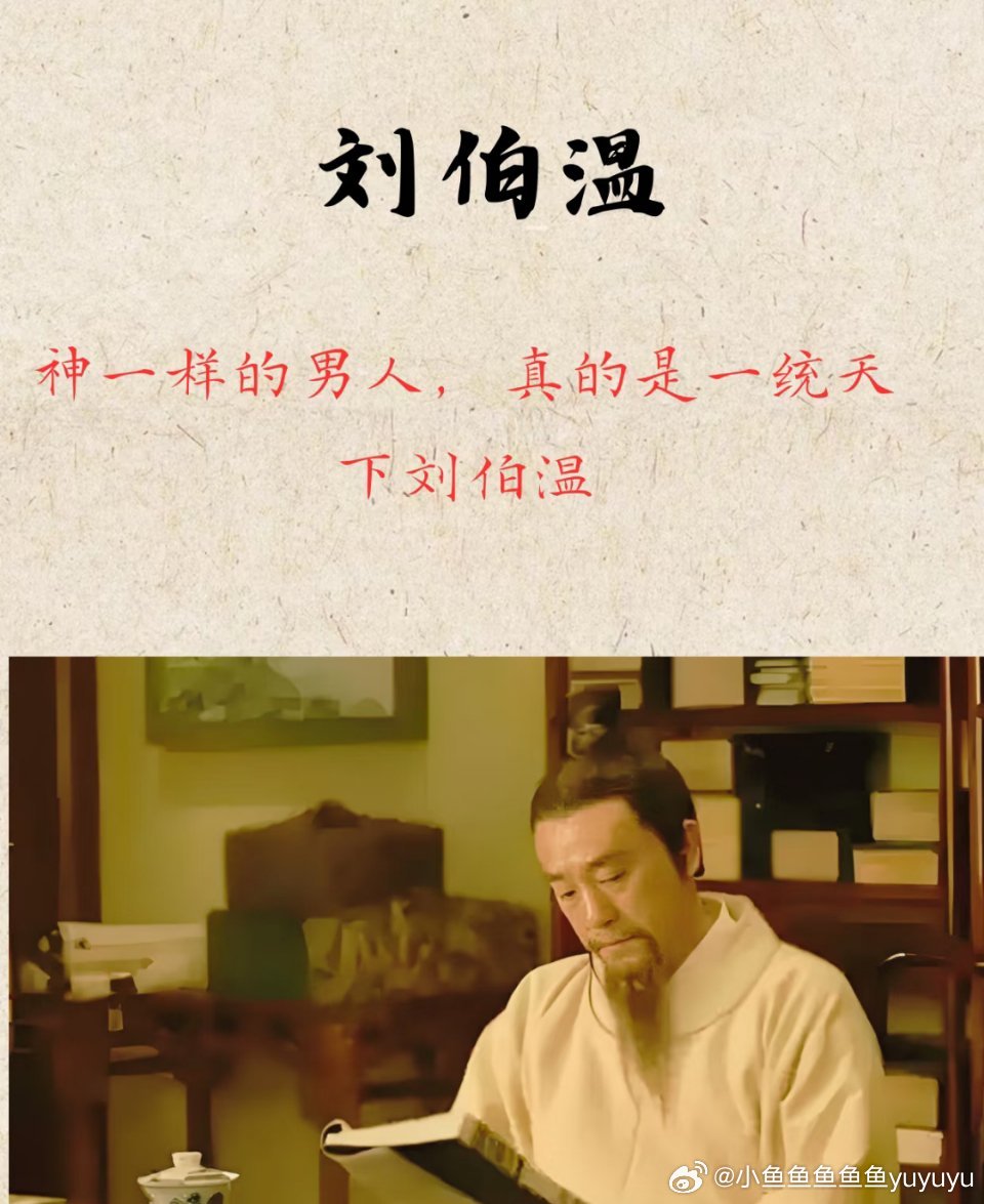 揭秘劉伯溫一肖中特期背后的神秘故事與傳奇智慧，劉伯溫一肖中特期背后的神秘故事與傳奇智慧揭秘