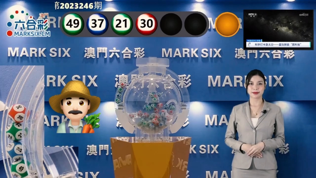 澳門鐵算六下彩開獎(jiǎng)結(jié)果，揭秘彩票背后的秘密，澳門鐵算六下彩開獎(jiǎng)揭秘，彩票背后的秘密大揭曉