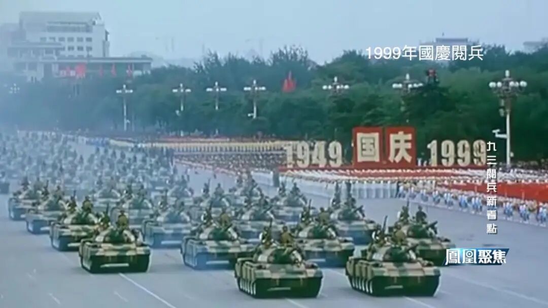 重溫歷史瞬間，1999年國(guó)慶五十周年閱兵直播回顧，重溫歷史瞬間，國(guó)慶五十周年閱兵直播回顧