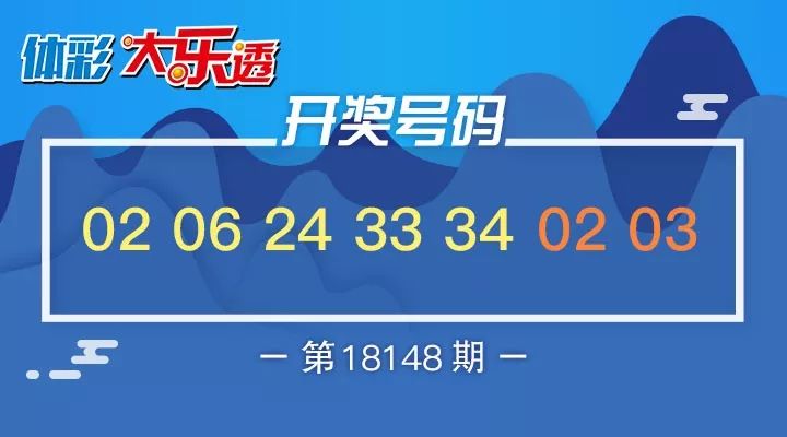 澳門最快開獎開碼