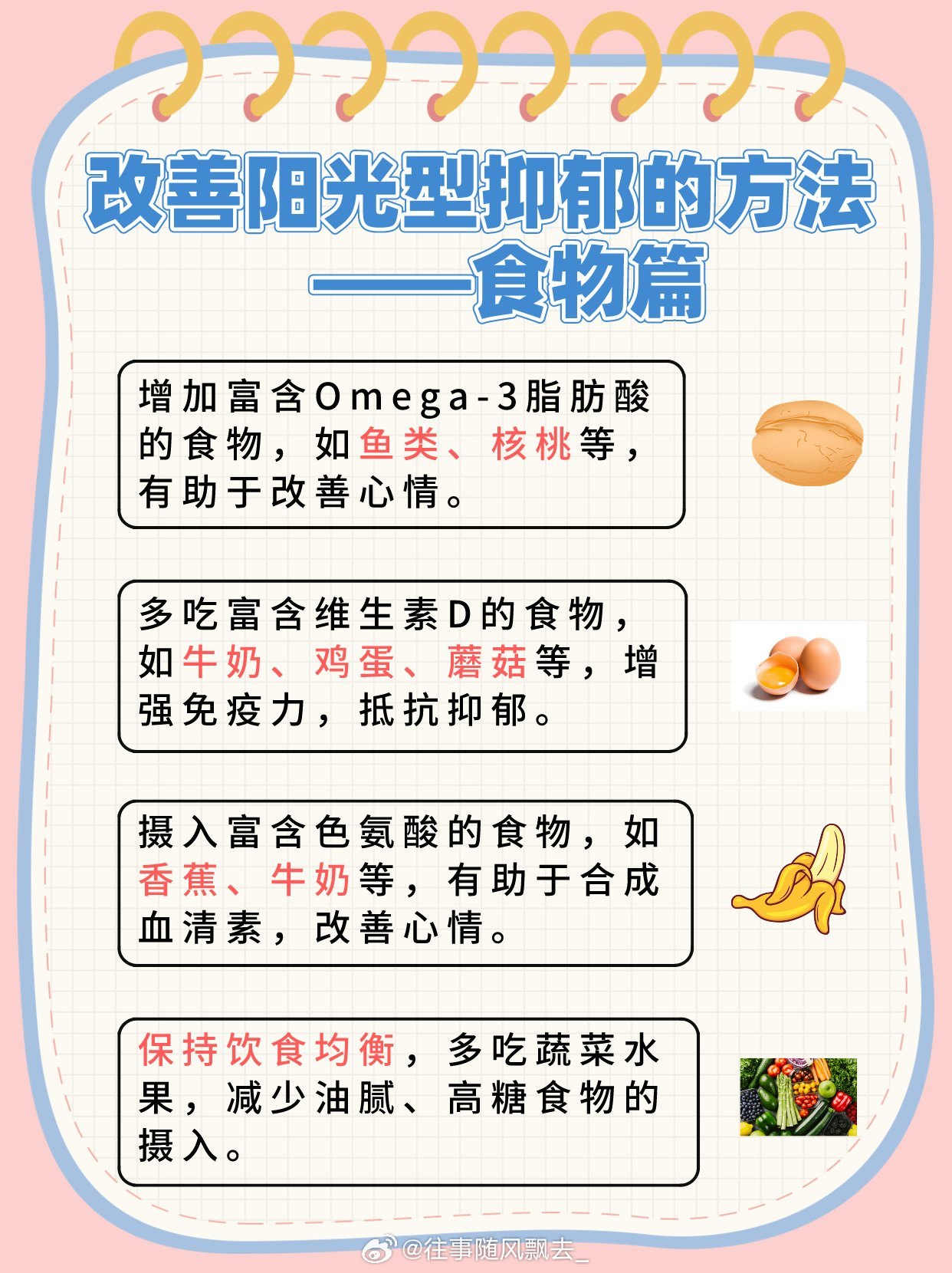 深入了解陽(yáng)光型抑郁癥，定義、原因與應(yīng)對(duì)之道，陽(yáng)光型抑郁癥，定義、原因及應(yīng)對(duì)之道解析