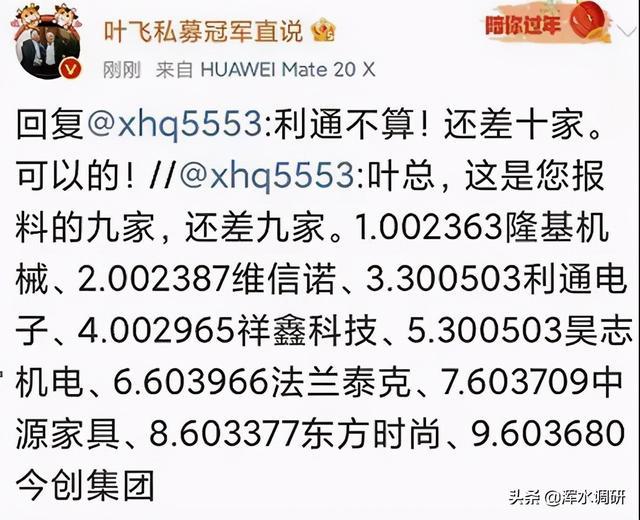 澳門(mén)神算子資料免費(fèi)公開(kāi)查，揭秘今日是否為二伏天，澳門(mén)神算子資料揭秘，今日是否為二伏天免費(fèi)公開(kāi)查詢