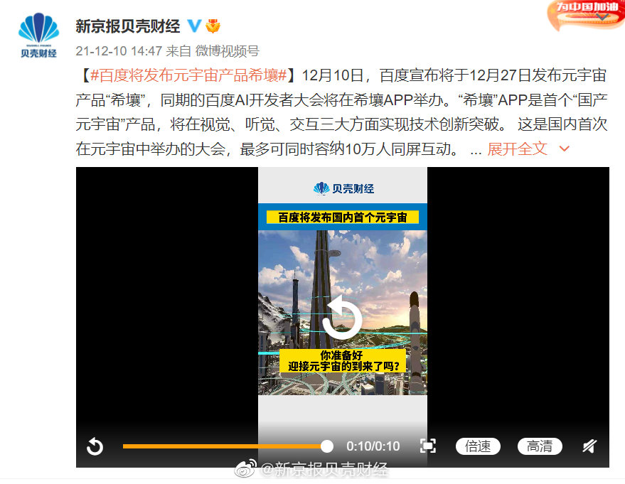 新聞快報(bào)，最近新聞10條熱門(mén)資訊概覽，新聞快報(bào)，近期熱門(mén)資訊概覽TOP 10