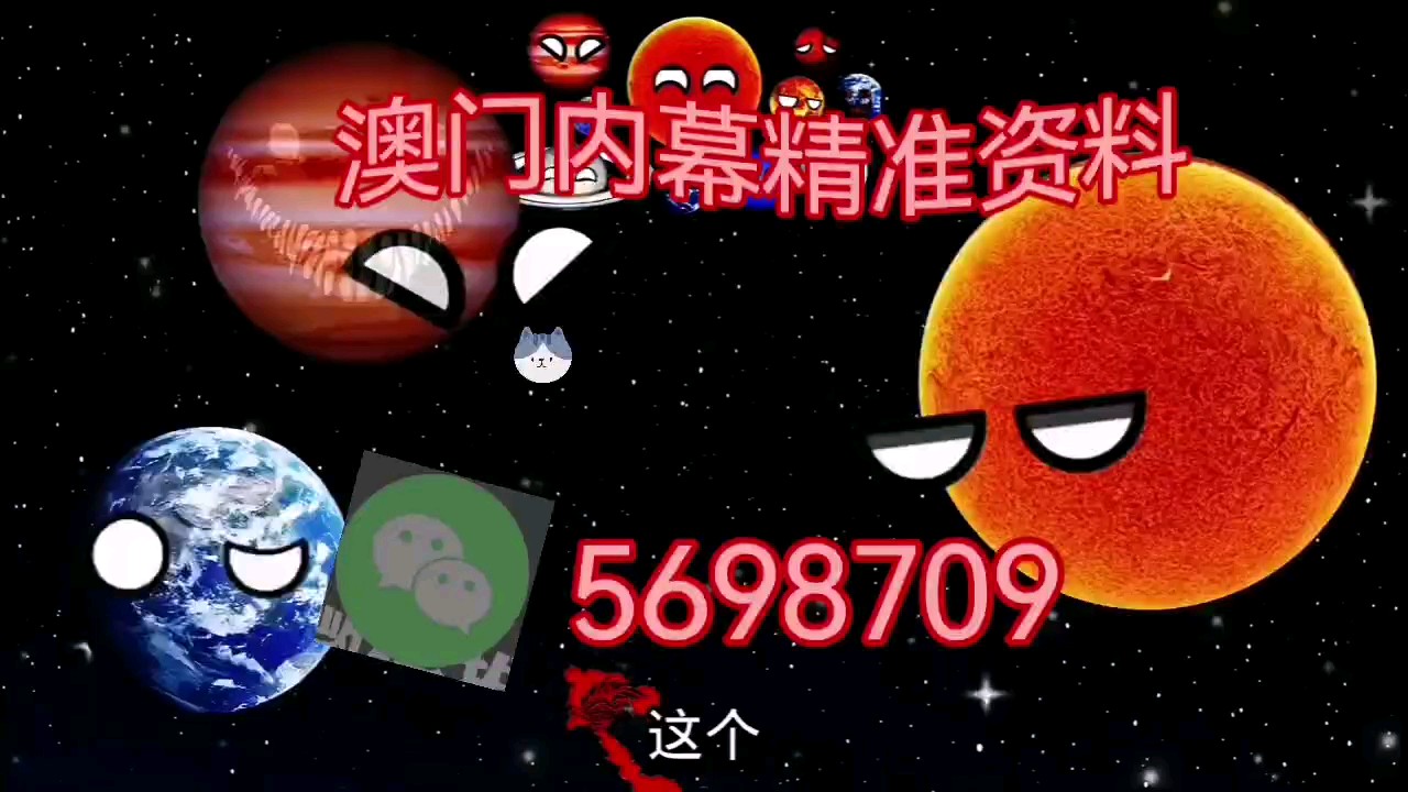 澳門(mén)特馬今晚開(kāi)碼，探索未來(lái)的彩票世界與預(yù)測(cè)趨勢(shì)（2025年），澳門(mén)特馬未來(lái)趨勢(shì)探索，彩票世界預(yù)測(cè)（2025年展望）