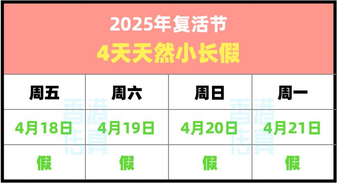 關(guān)于香港彩票2025年最新開獎號碼預(yù)測——彩票玩家的熱門話題，香港彩票最新開獎號碼預(yù)測，玩家熱議的熱門話題 2025年展望
