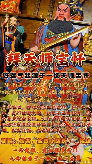 揭秘周天師平特一肖與王中王的神秘關(guān)聯(lián)，周天師平特一肖與王中王的神秘紐帶揭秘