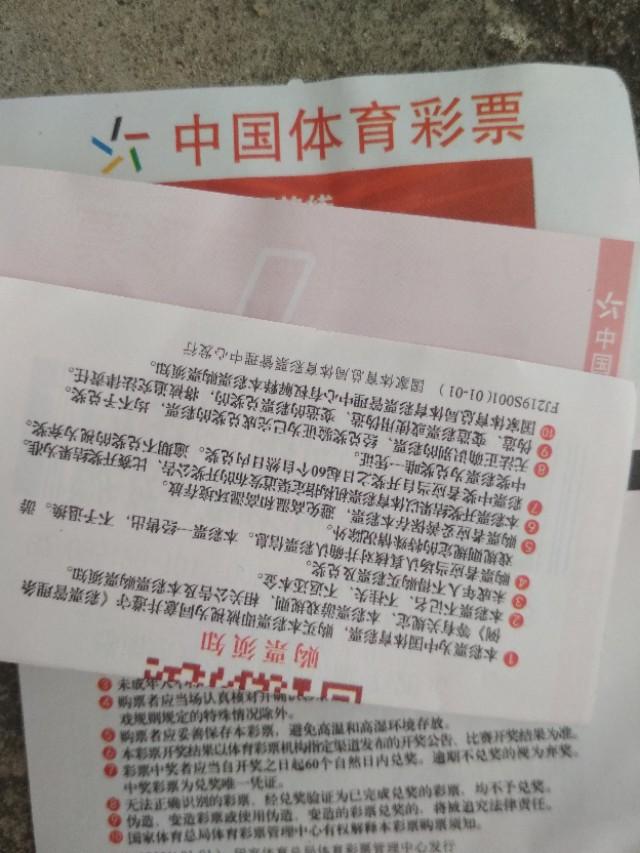 澳門六期雙色球開獎(jiǎng)結(jié)果