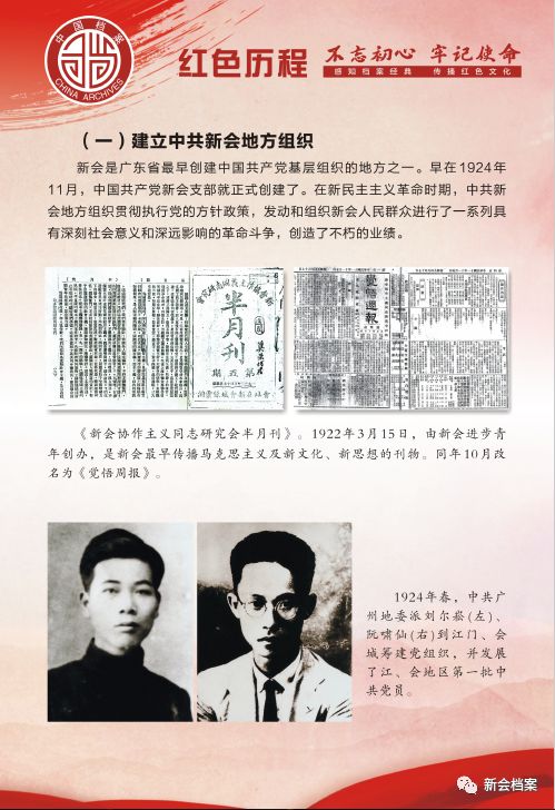 揭秘劉伯溫精準平特一肖資料——探尋神秘預測背后的故事，揭秘劉伯溫精準預測背后故事，探尋一肖特資料神秘面紗