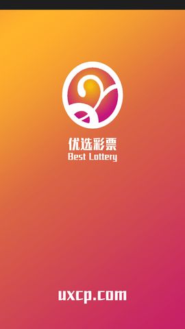 澳門六開獎結(jié)果軟件查詢，便捷、實時掌握開獎動態(tài)，澳門六開獎結(jié)果軟件查詢，輕松掌握實時開獎動態(tài)